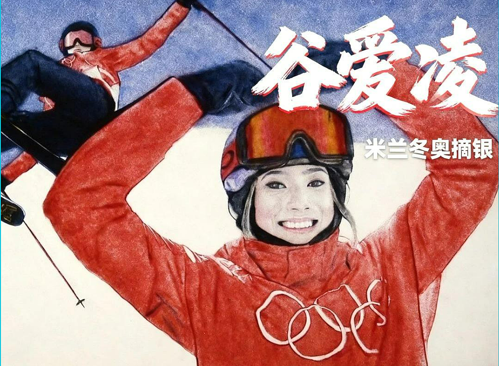 恭喜谷爱凌获得冬奥银牌（图ZNDAyNzM4MzQ4） - 绘画 - 站酷设计师沙画师茗喆原创素材 - 站酷ZCOOL