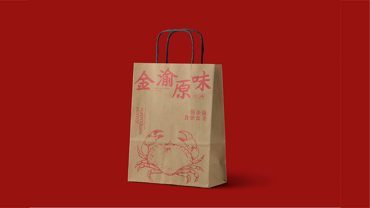 侠味轩品牌提案（图ZNDAyNzM4NTE2） - 品牌 - 站酷设计师晏宁设计原创素材 - 站酷ZCOOL