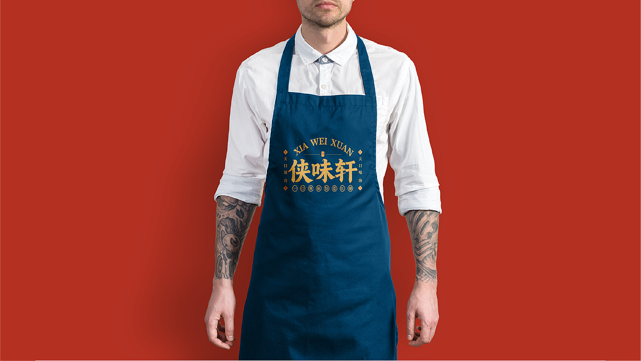 侠味轩品牌提案（图ZNDAyNzM4NDky） - 品牌 - 站酷设计师晏宁设计原创素材 - 站酷ZCOOL