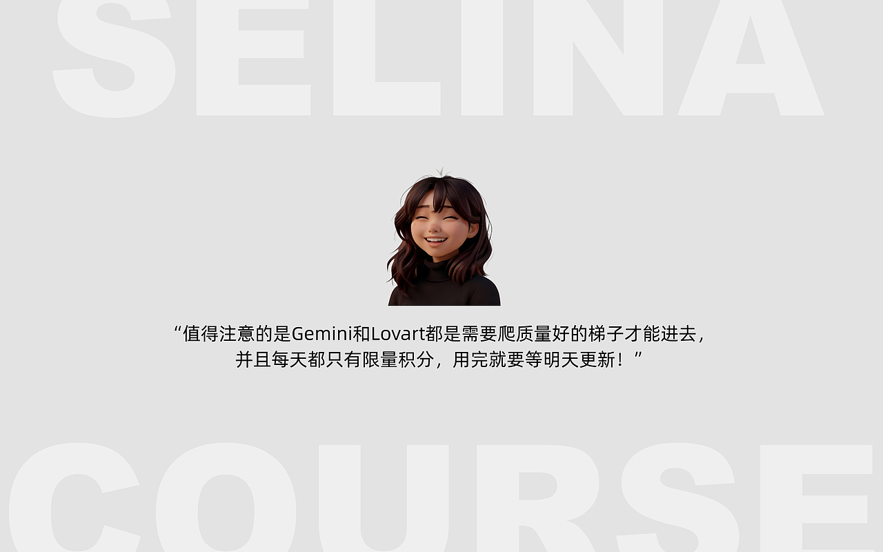 教程分享｜如何用AI生成产品模特图（图ZNDAyNzQwMTEy） - AI作品 - 站酷设计师SeLinaFunG原创素材 - 站酷ZCOOL