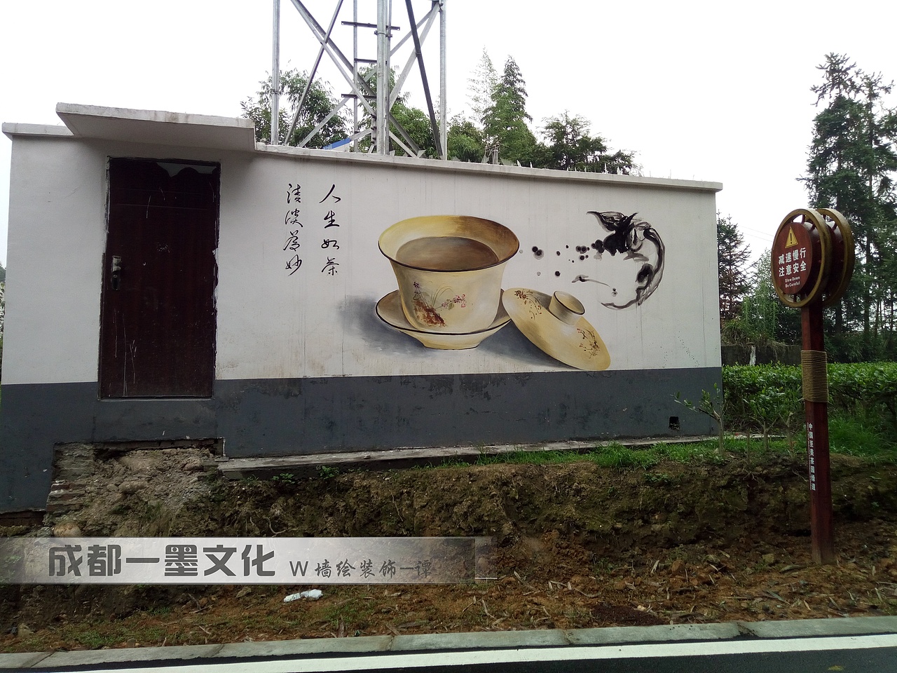 美丽乡村，农村壁画，乡村墙绘（图ZNDAyNzQyNjky） - 绘画 - 站酷设计师新农村壁画原创素材 - 站酷ZCOOL