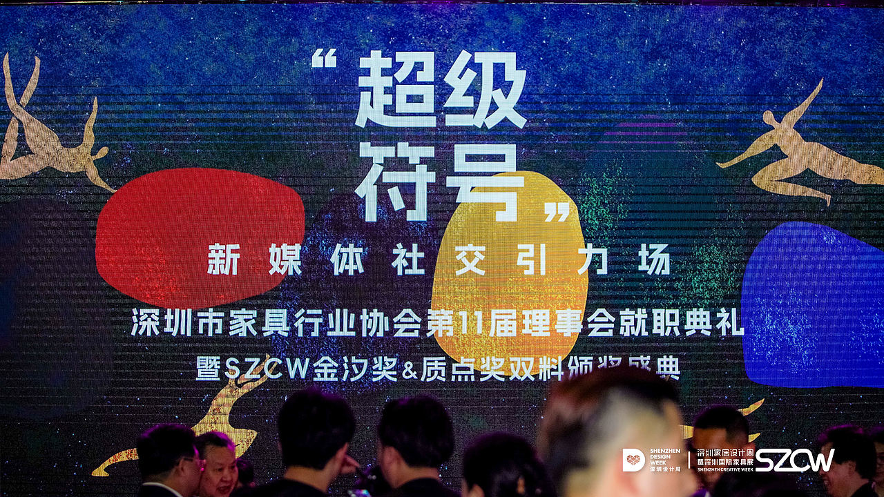 2025年金汐奖主视觉（图ZNDAyNzQ0MTI4） - 海报 - 站酷设计师DGWD底改勿动原创素材 - 站酷ZCOOL