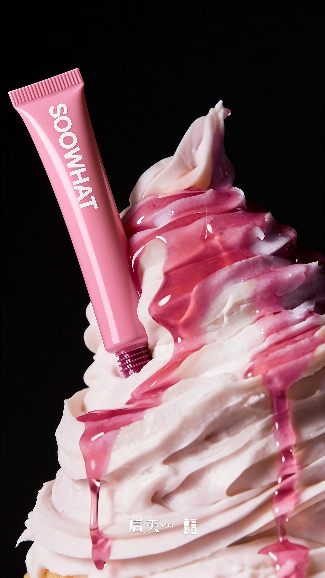 想用AI做美妆广告？rhode风唇釉产品展示（图ZNDAyNzQ0ODQ0） - 时尚/艺术摄影 - 站酷设计师吉野三日原创素材 - 站酷ZCOOL