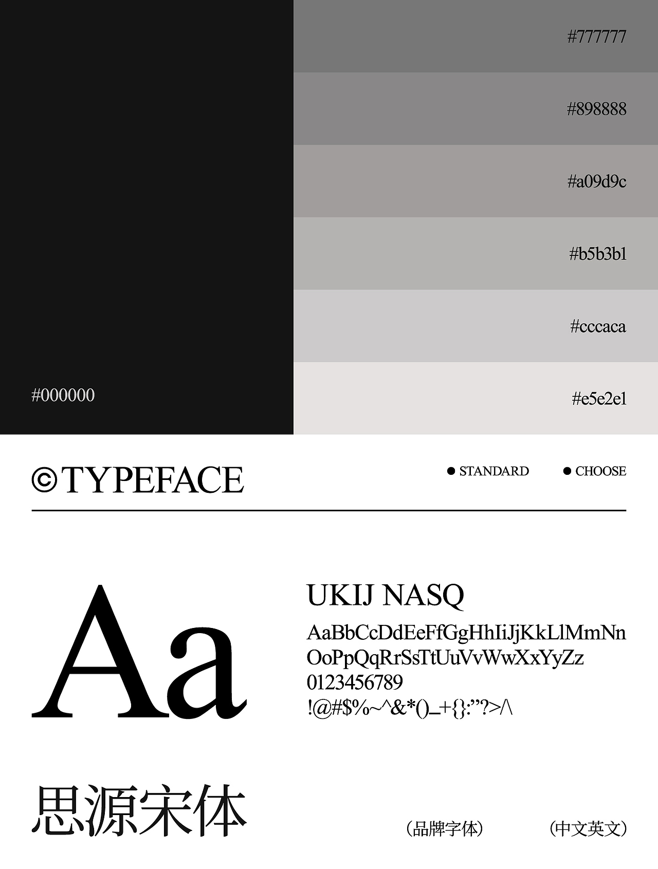 Poem of Time 香水品牌（图ZNDAyNzQ1NTk2） - 品牌 - 站酷设计师小熊猫品牌设计原创素材 - 站酷ZCOOL