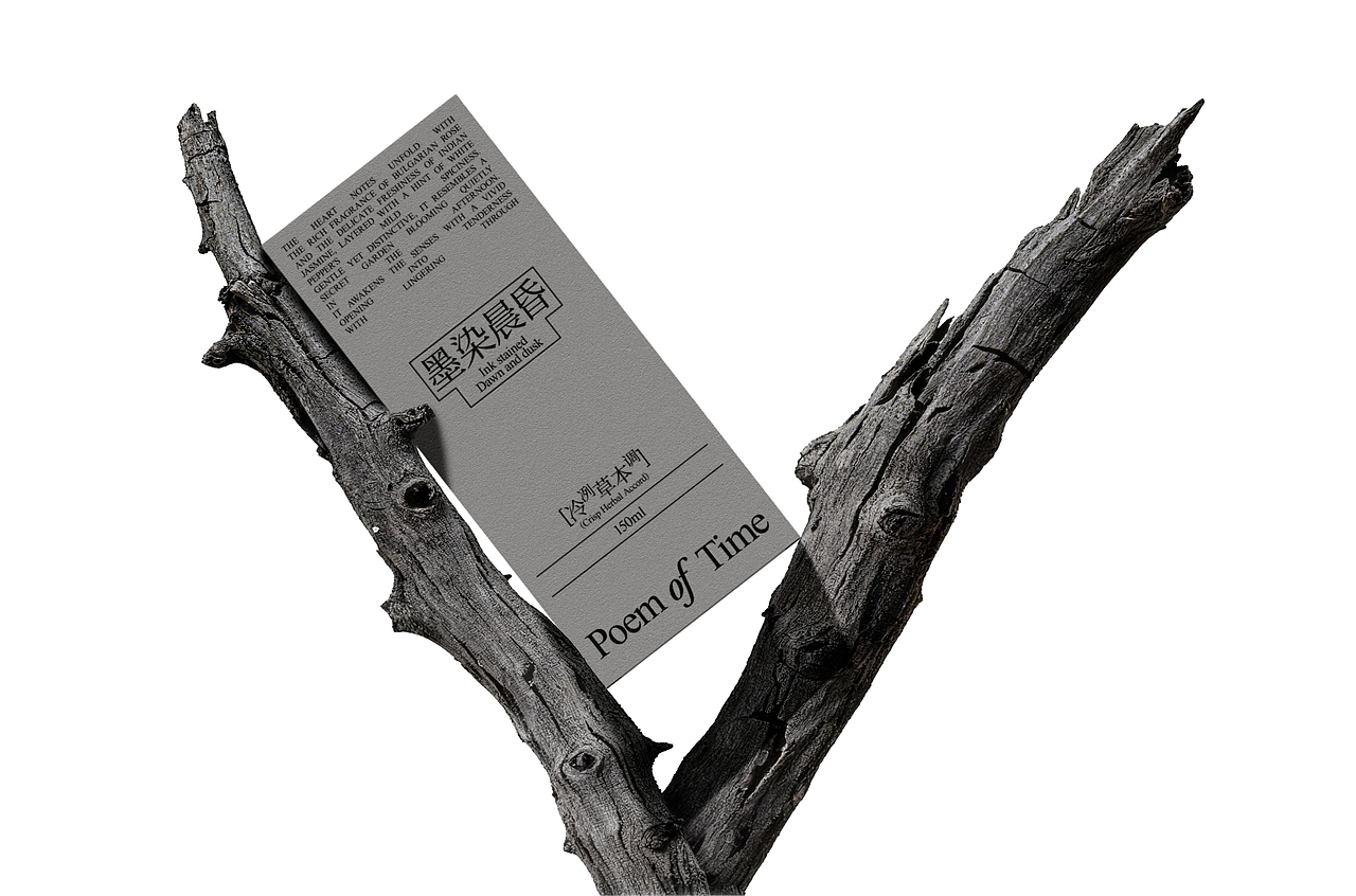 Poem of Time 香水品牌（图ZNDAyNzQ1NjY0） - 品牌 - 站酷设计师小熊猫品牌设计原创素材 - 站酷ZCOOL