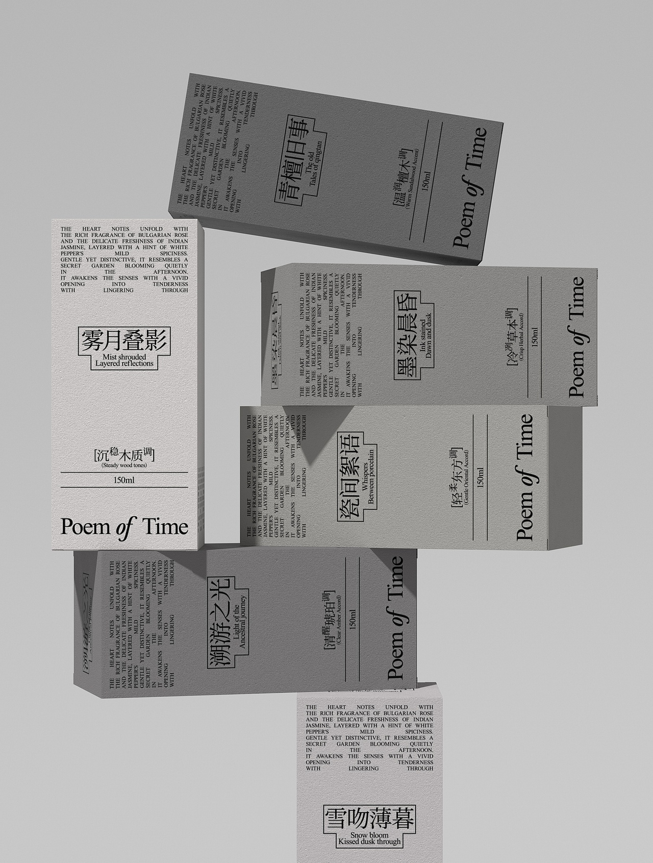 Poem of Time 香水品牌（图ZNDAyNzQ1NjQw） - 品牌 - 站酷设计师小熊猫品牌设计原创素材 - 站酷ZCOOL