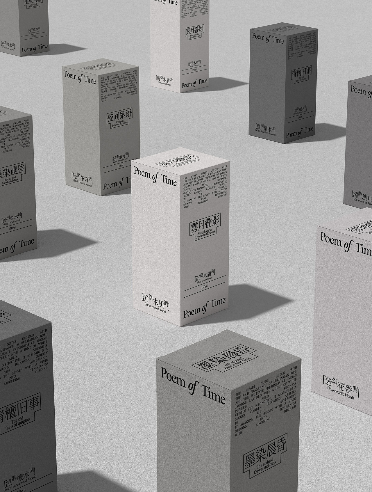 Poem of Time 香水品牌（图ZNDAyNzQ1NjI0） - 品牌 - 站酷设计师小熊猫品牌设计原创素材 - 站酷ZCOOL