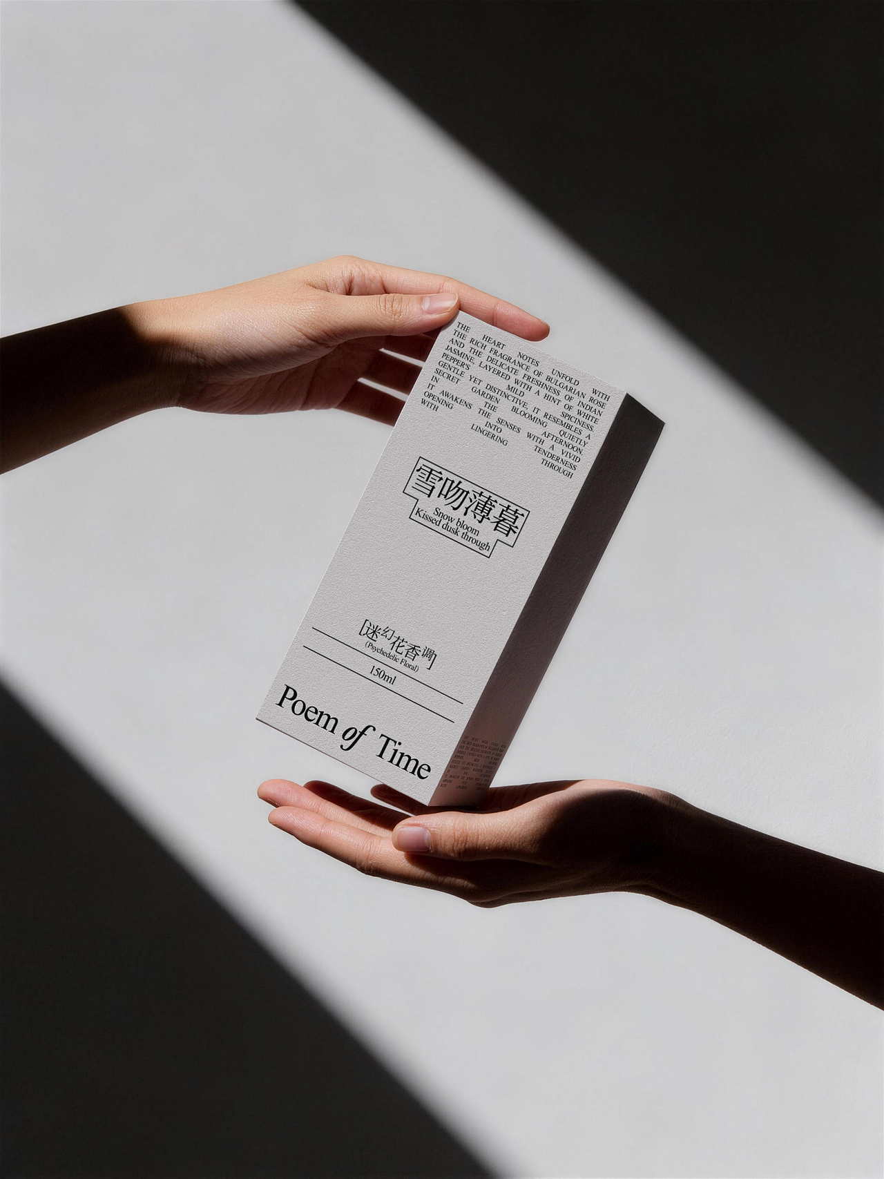 Poem of Time 香水品牌（图ZNDAyNzQ1NjYw） - 品牌 - 站酷设计师小熊猫品牌设计原创素材 - 站酷ZCOOL
