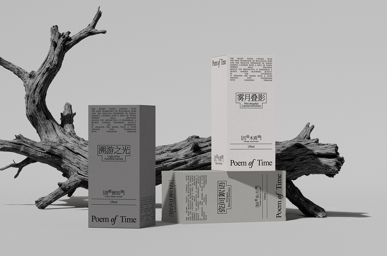 Poem of Time 香水品牌（图ZNDAyNzQ1NjQ4） - 品牌 - 站酷设计师小熊猫品牌设计原创素材 - 站酷ZCOOL