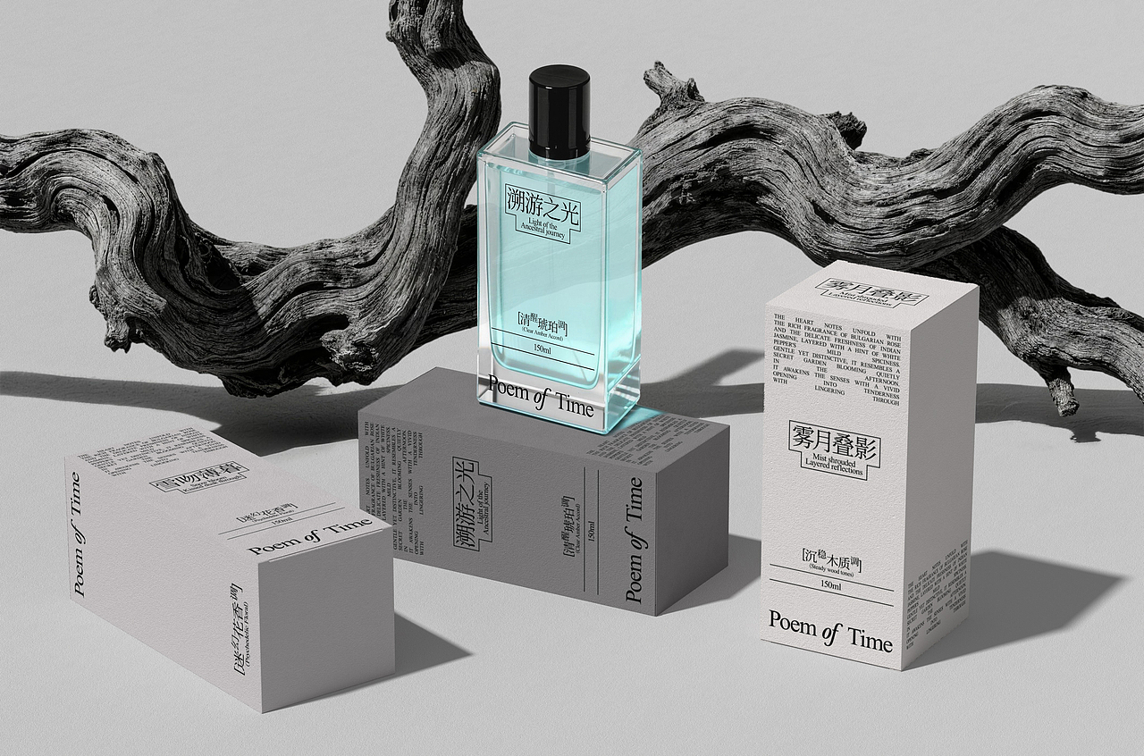 Poem of Time 香水品牌（图ZNDAyNzQ1NjMy） - 品牌 - 站酷设计师小熊猫品牌设计原创素材 - 站酷ZCOOL