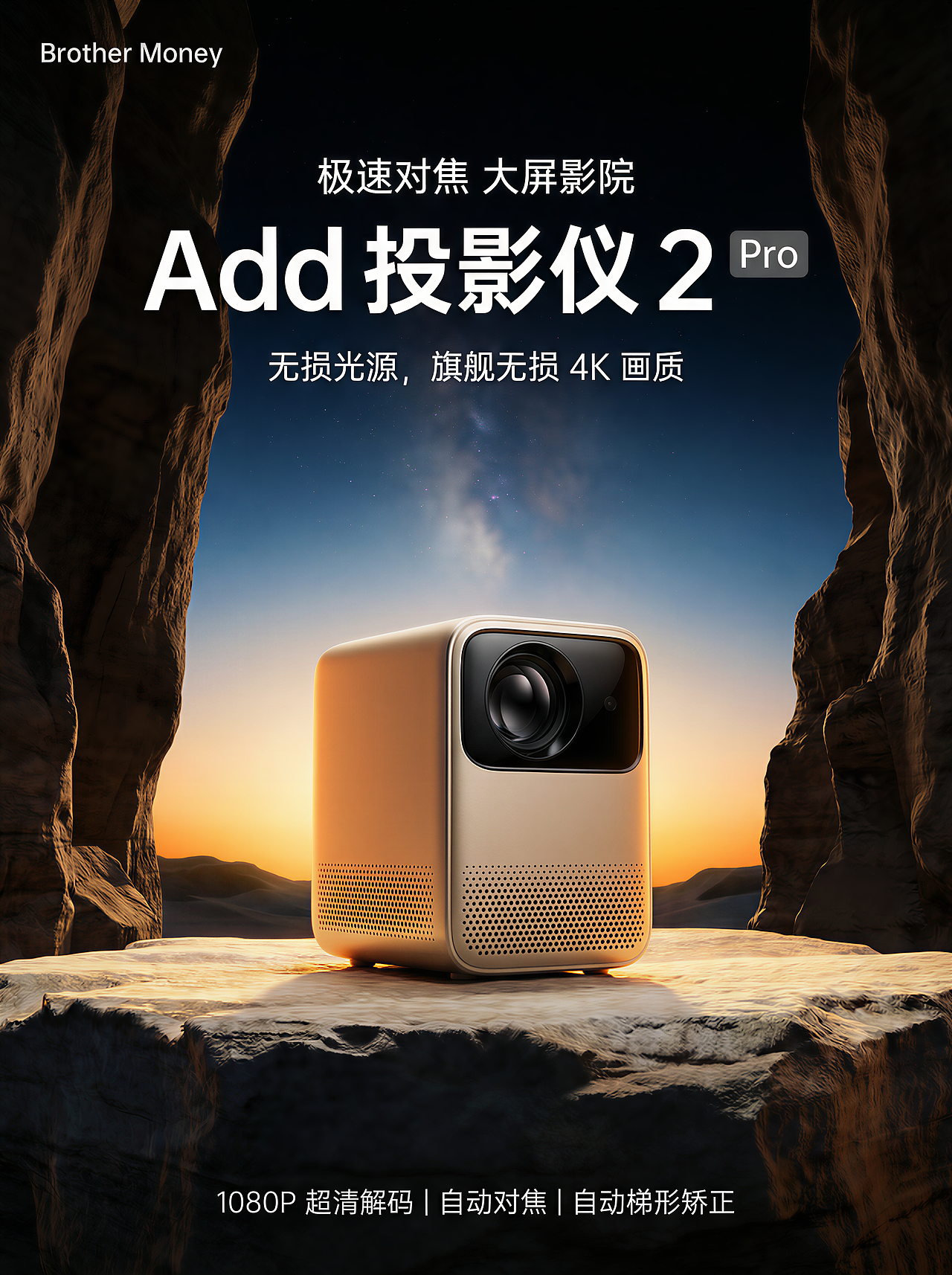 AiGC 纯提示词风格/极限一致性案例展示(图ZNDAyNzQ2ODky) - 产品 - 站酷设计师加钱哥bro原创素材 - 站酷ZCOOL