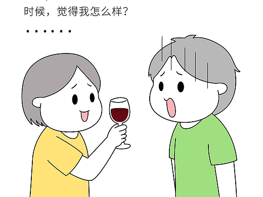 拒絕虛假友情（個(gè)人主頁(yè)-ZNzMxNzAwMTY=） - 單幅漫畫 - 站酷設(shè)計(jì)師黎啡原創(chuàng)素材 - 站酷ZCOOL