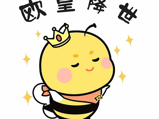 蜜蜂ip三視圖+表情包延展設(shè)計(jì)