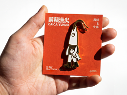 时尚VI