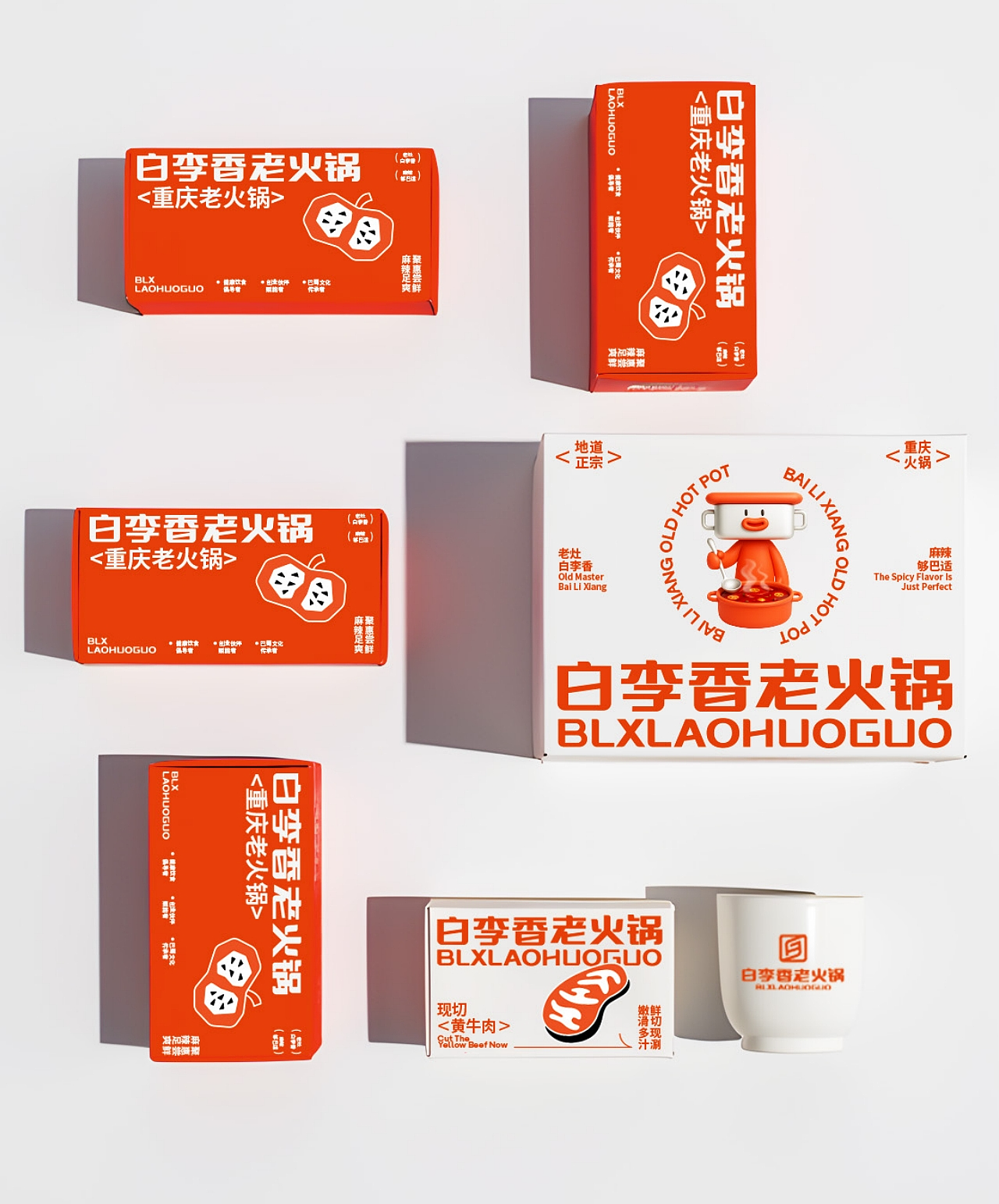 白李香老火锅品牌设计(图ZNDAyNzQ4Mjcy) - 品牌 - 站酷设计师晞冉design原创素材 - 站酷ZCOOL