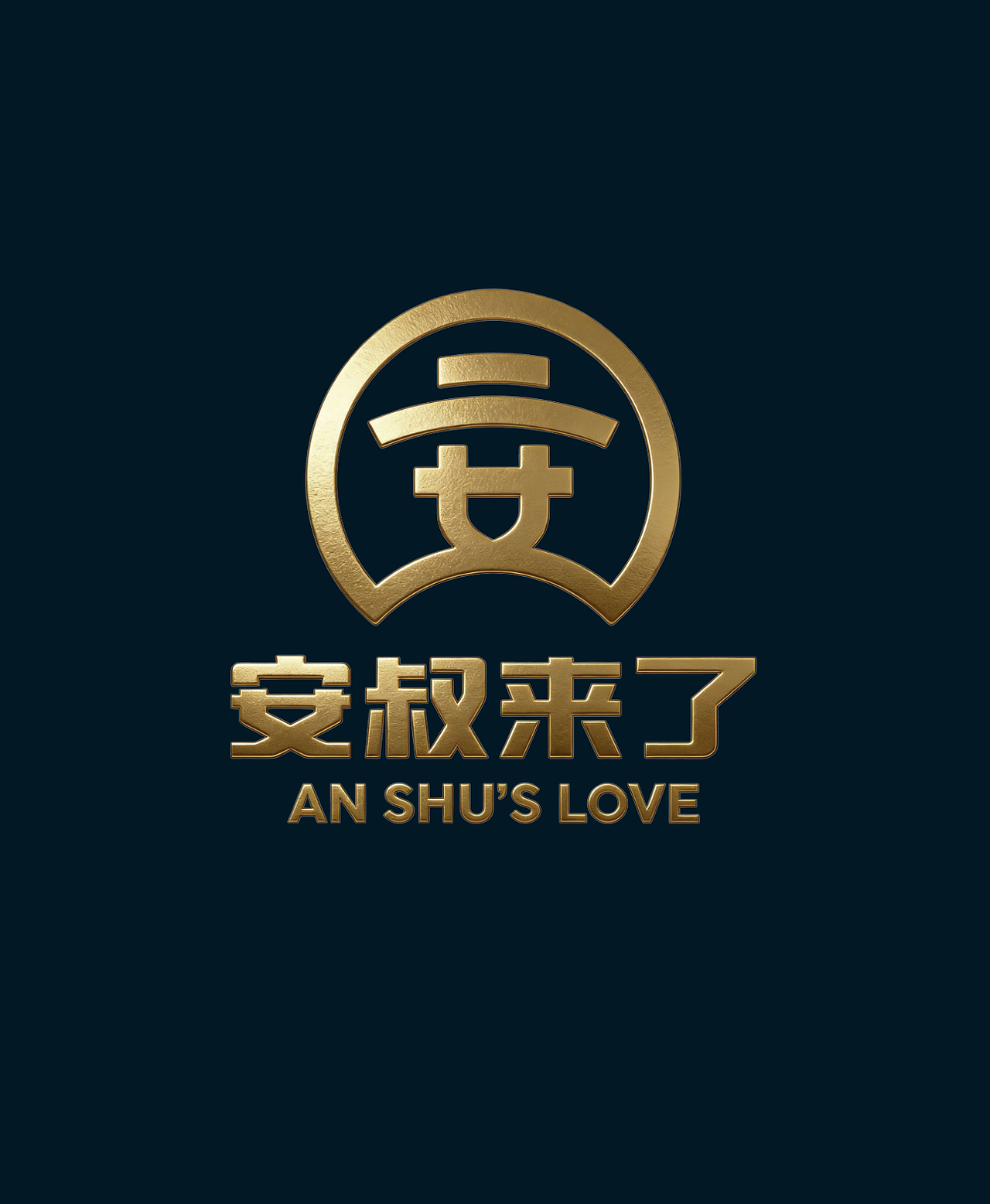 灵丹新作｜2000年历史朝廷贡盐包装设计（图ZNDAyNzQ4NzY4） - 包装 - 站酷设计师北京灵丹创意原创素材 - 站酷ZCOOL