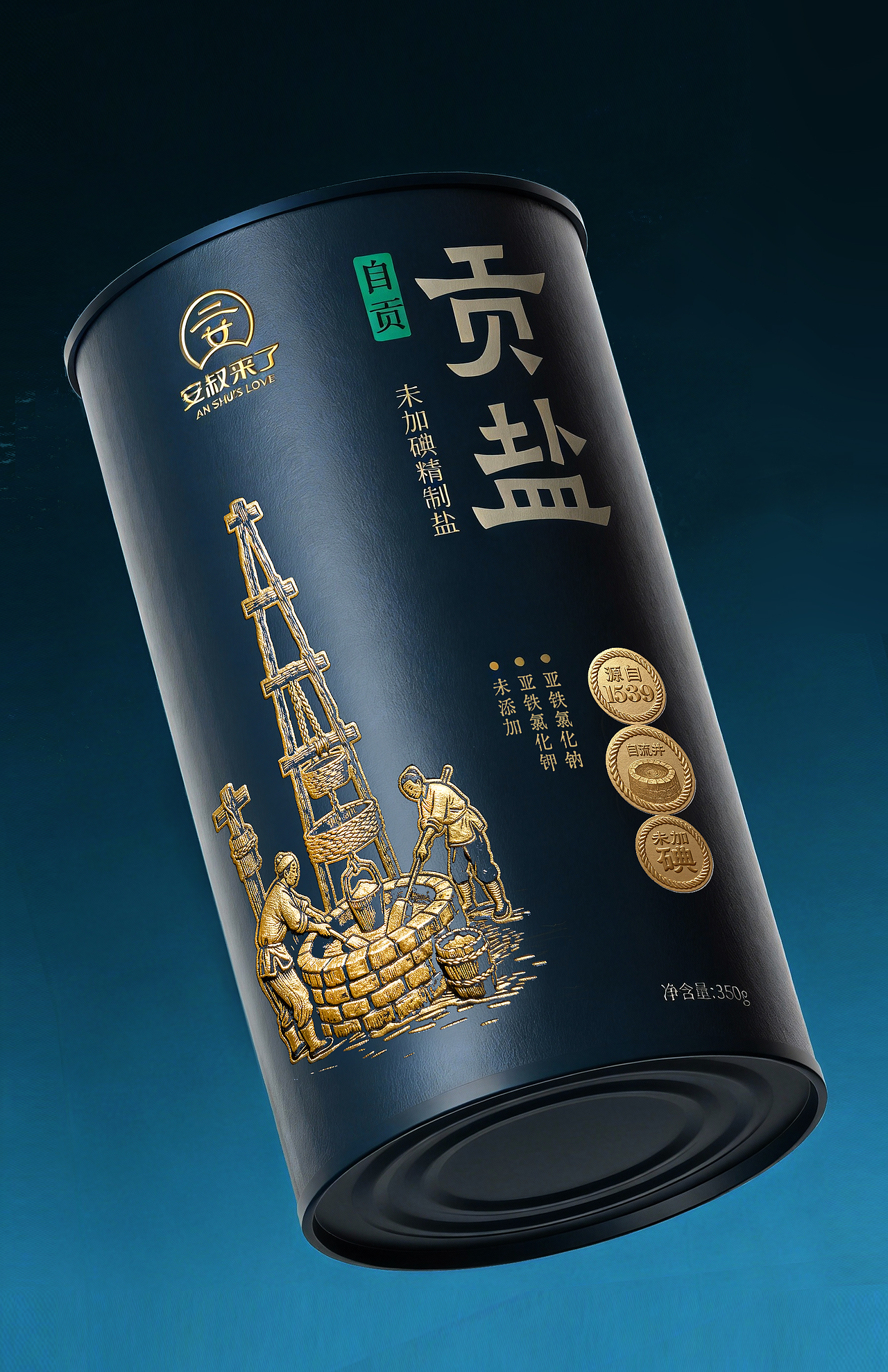 灵丹新作｜2000年历史朝廷贡盐包装设计（图ZNDAyNzQ5MDky） - 包装 - 站酷设计师北京灵丹创意原创素材 - 站酷ZCOOL