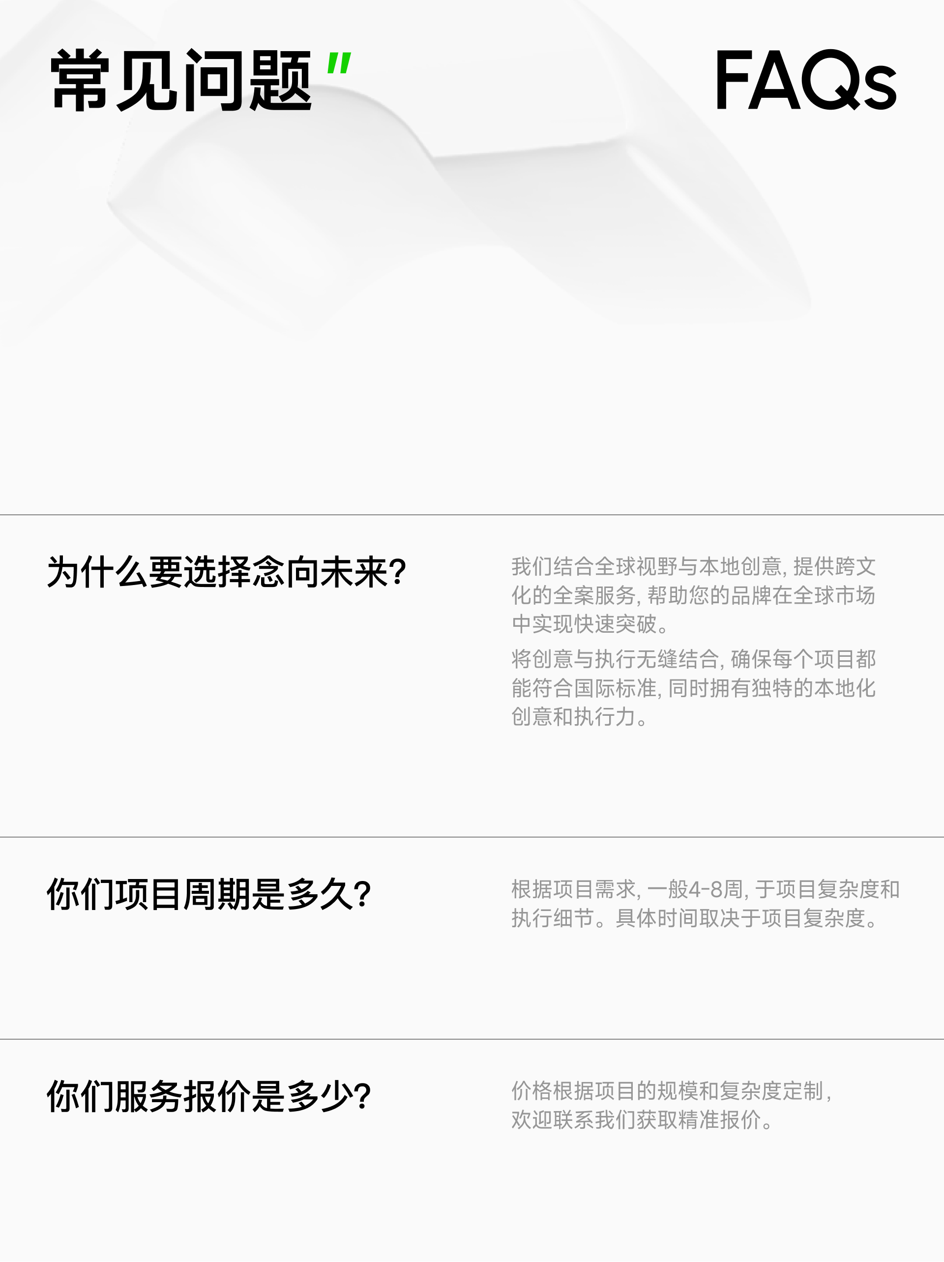 NNC DesignLab®｜GUI升级服务流程（图ZMTU0MjcxNTI=） - 资讯 - 站酷设计师NNC念向未来原创素材 - 站酷ZCOOL