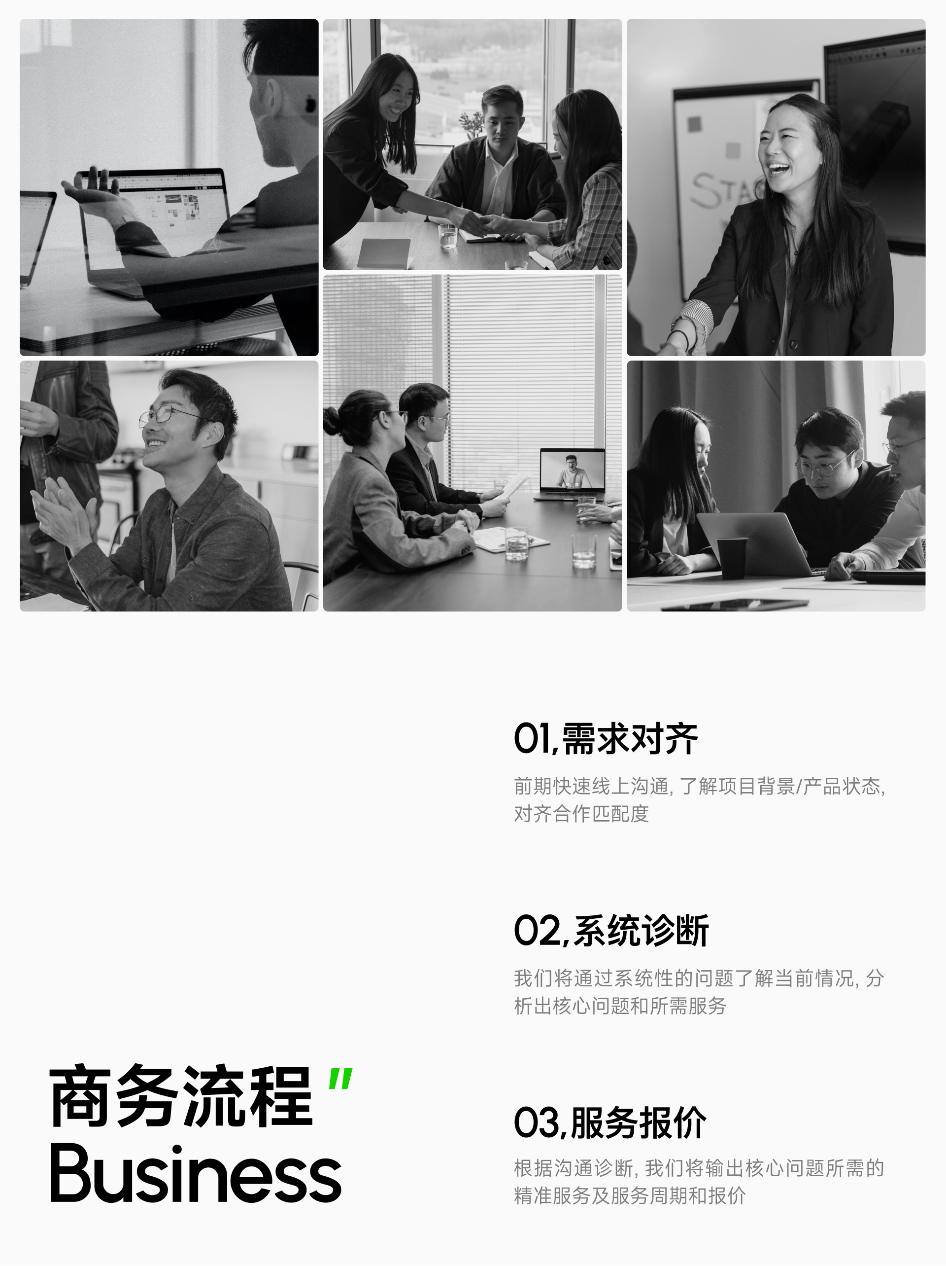 NNC DesignLab®｜GUI升级服务流程（图ZMTU0MjcxNDg=） - 资讯 - 站酷设计师NNC念向未来原创素材 - 站酷ZCOOL