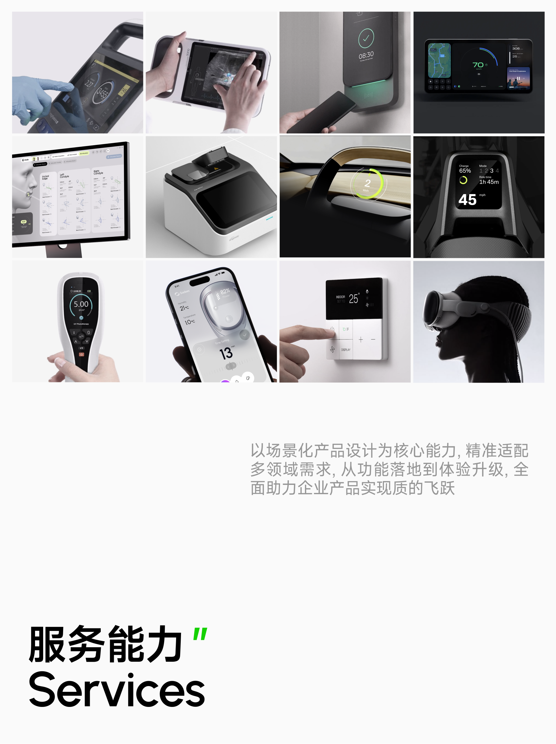 NNC DesignLab®｜GUI升级服务流程（图ZMTU0MjcxNDQ=） - 资讯 - 站酷设计师NNC念向未来原创素材 - 站酷ZCOOL