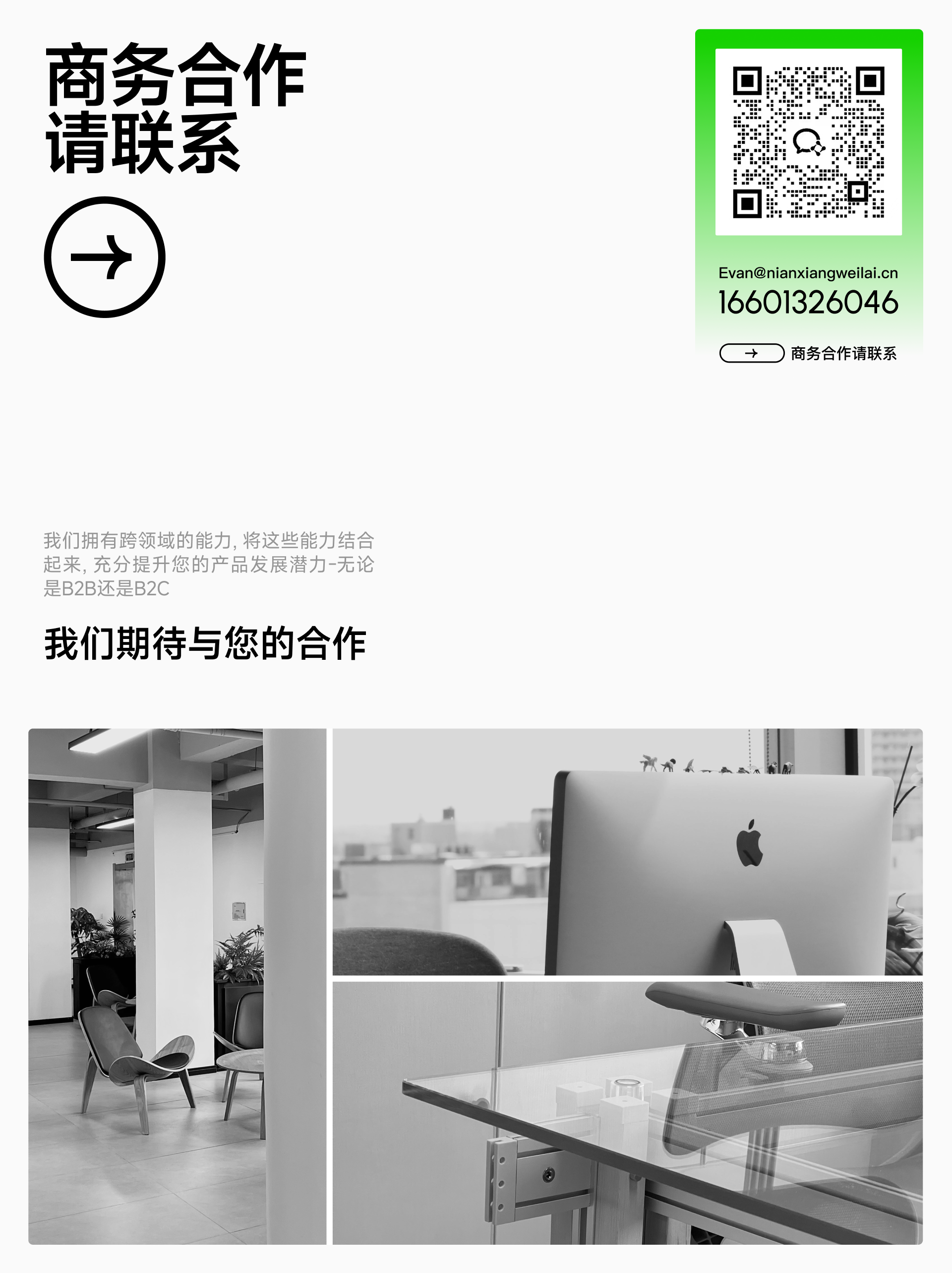 NNC DesignLab®｜GUI升级服务流程（图ZMTU0MjcxNTY=） - 资讯 - 站酷设计师NNC念向未来原创素材 - 站酷ZCOOL