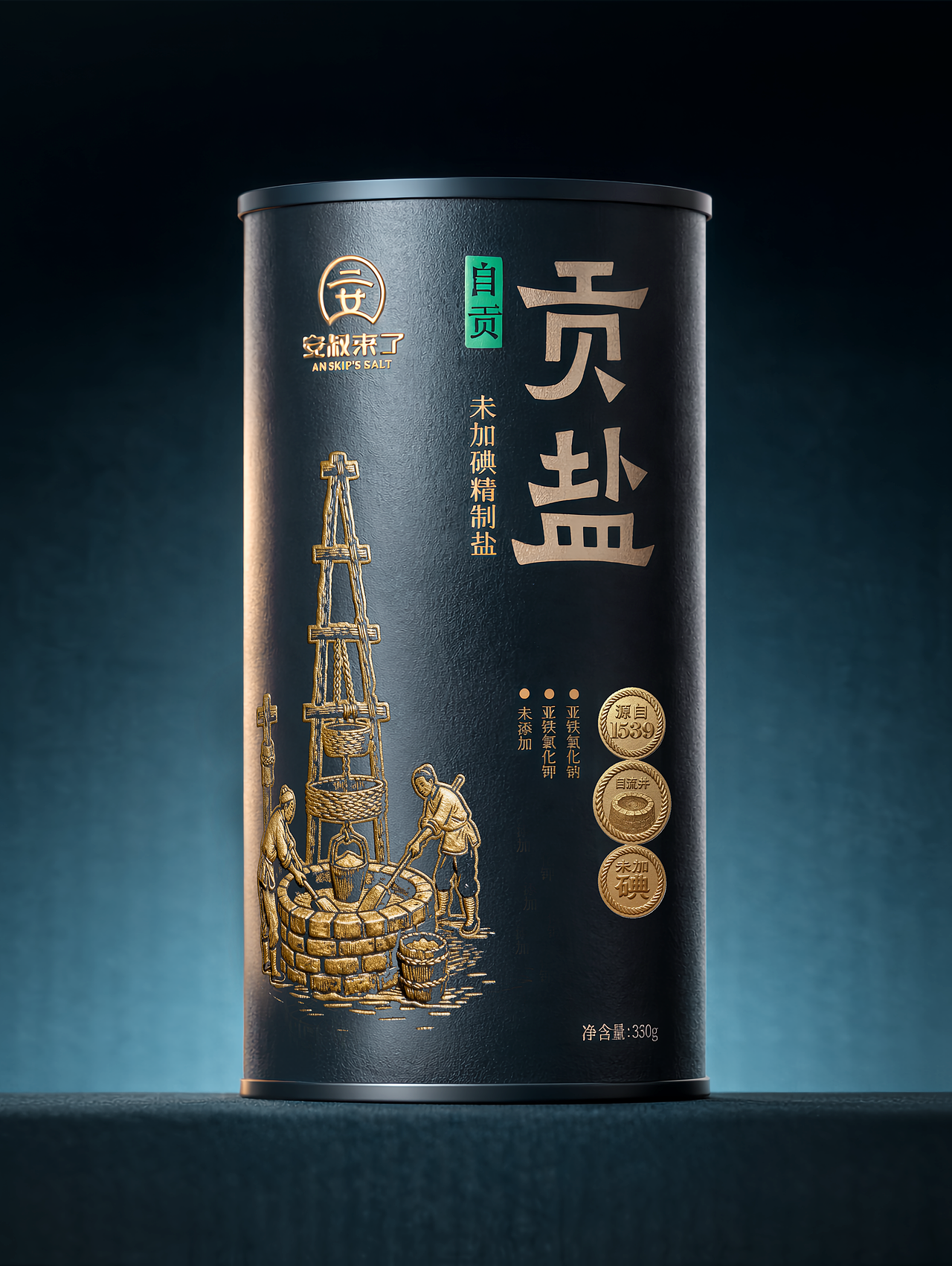 灵丹新作｜2000年历史朝廷贡盐包装设计（图ZNDAyNzQ5MjI0） - 包装 - 站酷设计师北京灵丹创意原创素材 - 站酷ZCOOL