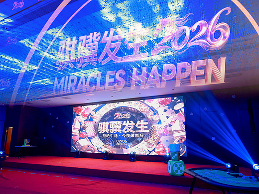 洛可可创新设计拉斯维加斯之夜|棋点优创出品