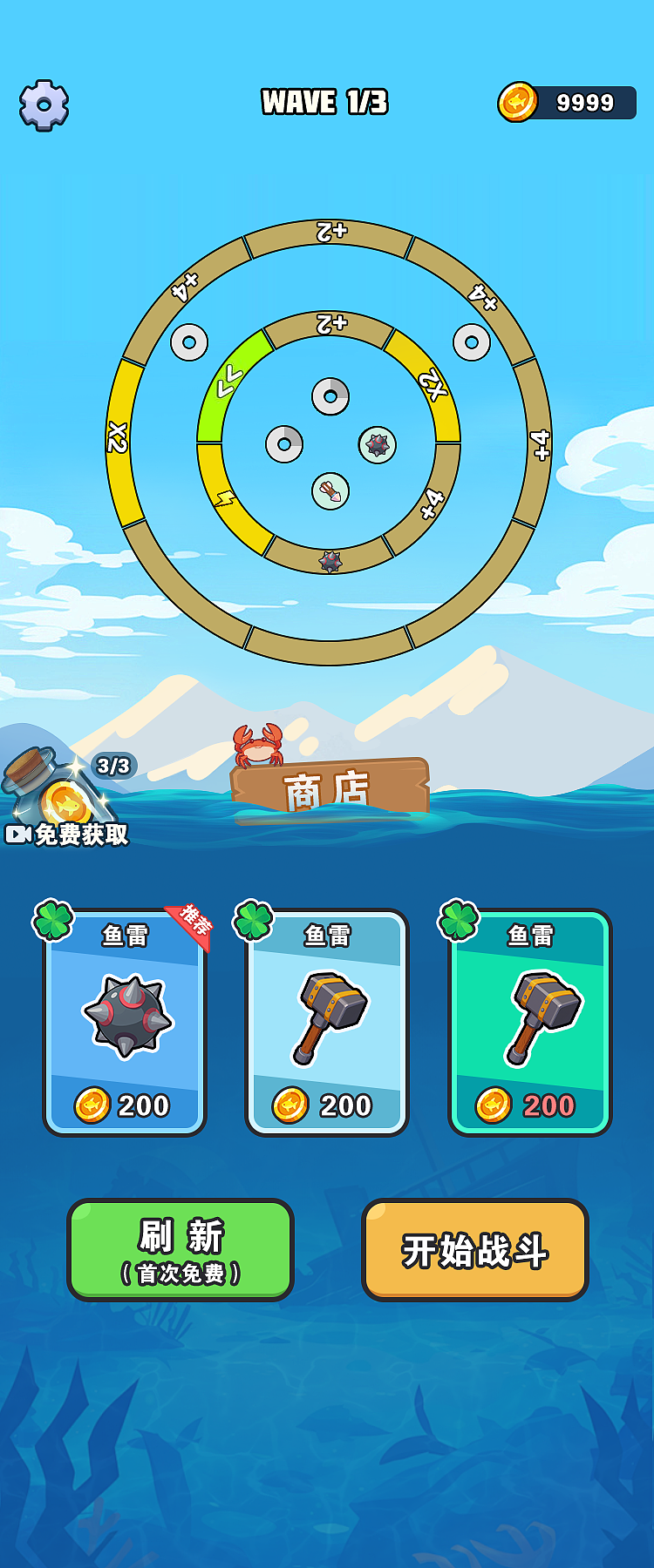 小鱼项目（图ZNDAyNzUwNjY0） - 游戏UI - 站酷设计师大胖不胖呐原创素材 - 站酷ZCOOL