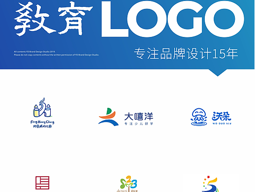 教育行业logo合集