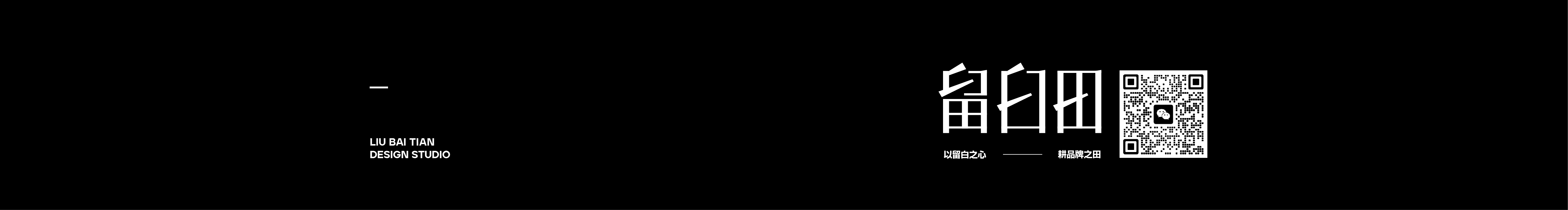 留白田的个人主页（封面预览） - 主页封面设置 - 站酷设计师留白田原创素材 - 站酷ZCOOL