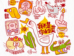 Procreate简笔画&画字作品分享