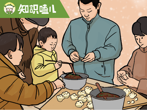 不懂就问，北方人一个冬天到底应该吃多少顿饺子