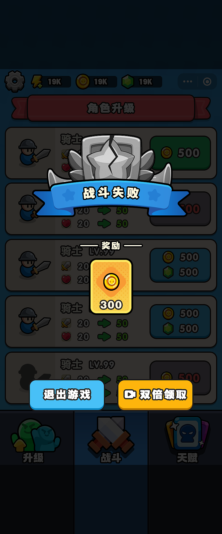 弹珠玩法-小兵对垒（图ZNDAyNzUyODAw） - 游戏UI - 站酷设计师大胖不胖呐原创素材 - 站酷ZCOOL