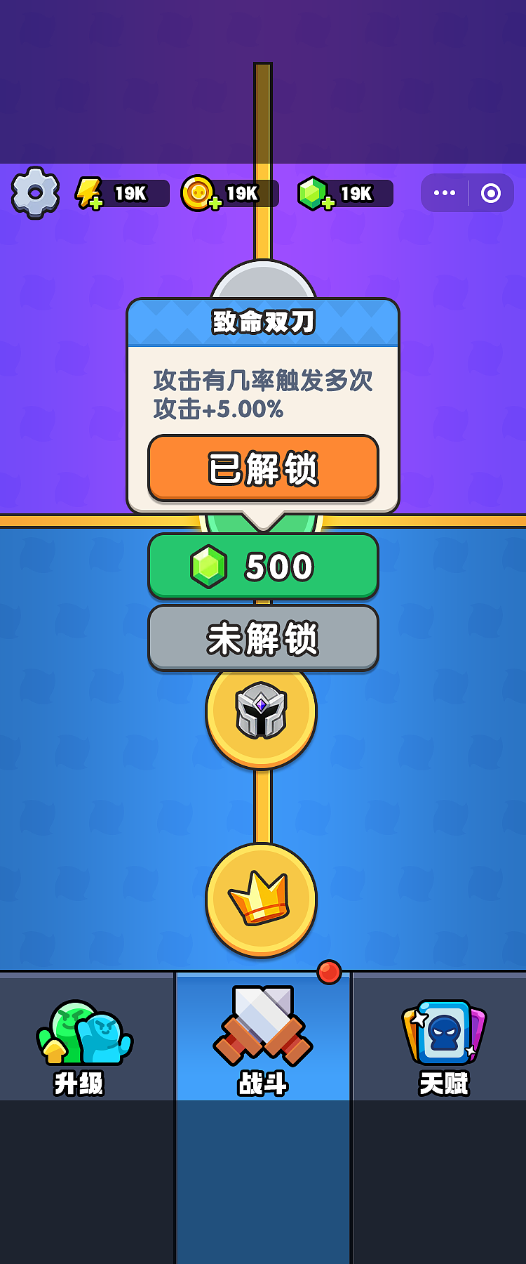 弹珠玩法-小兵对垒（图ZNDAyNzUyODA0） - 游戏UI - 站酷设计师大胖不胖呐原创素材 - 站酷ZCOOL
