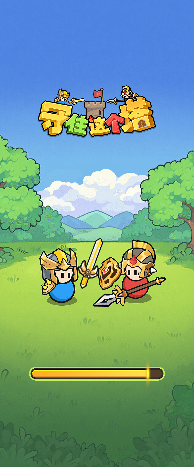 弹珠玩法-小兵对垒（图ZNDAyNzUyODA4） - 游戏UI - 站酷设计师大胖不胖呐原创素材 - 站酷ZCOOL