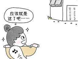 第一次在群里报名打球
