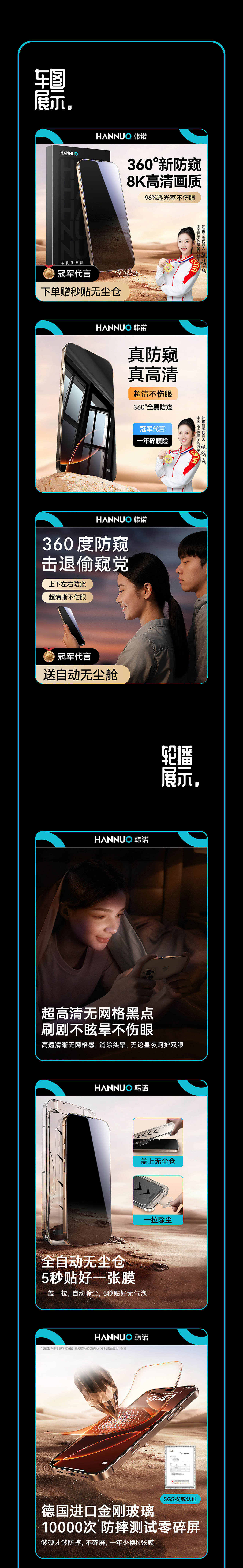 防窥膜（图ZNDAyNzUzMDI0） - 产品 - 站酷设计师發財的居居爆原创素材 - 站酷ZCOOL