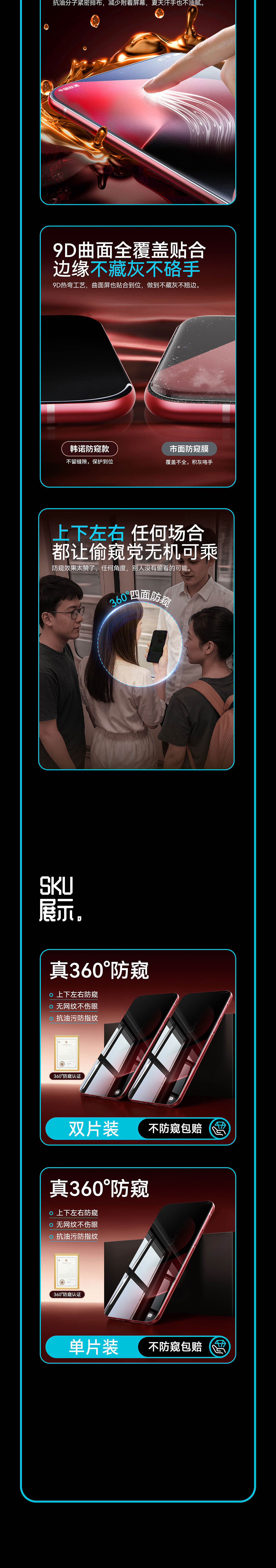 防窥膜（图ZNDAyNzUzMDM2） - 产品 - 站酷设计师發財的居居爆原创素材 - 站酷ZCOOL
