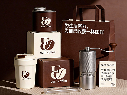 Earn Coffee：自我犒賞的咖啡品牌全案設(shè)計（個人主頁-ZNzMxNzA4MTY=） - 品牌 - 站酷設(shè)計師玉米燉櫻桃原創(chuàng)素材 - 站酷ZCOOL