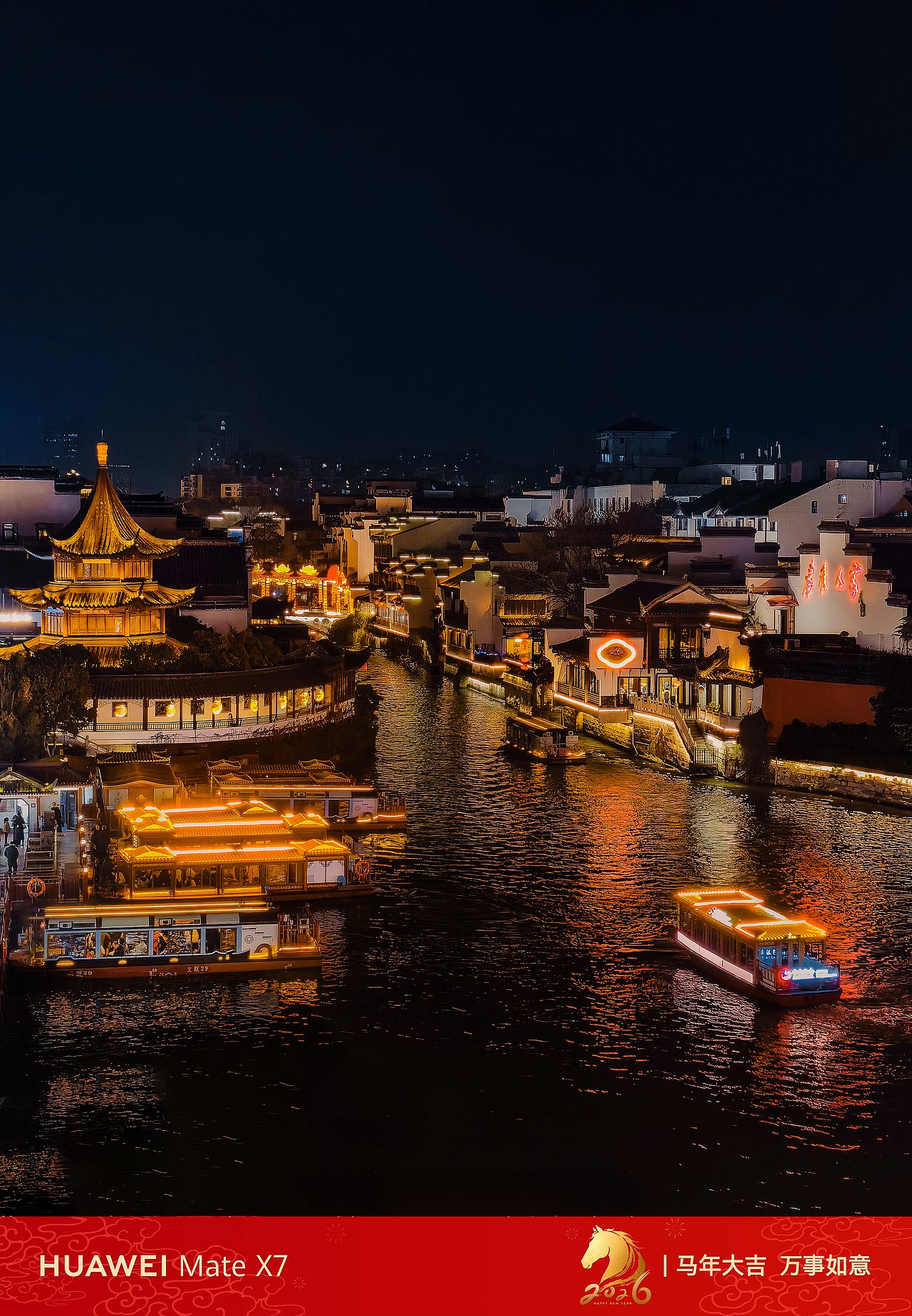 和华为MateX7的合作（图ZNDAyNzU1Mjcy） - 人文/纪实摄影 - 站酷设计师光子iiii原创素材 - 站酷ZCOOL