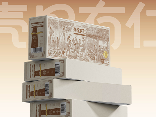 壳里有仁|坚果品牌设计/包装礼盒/品牌设计