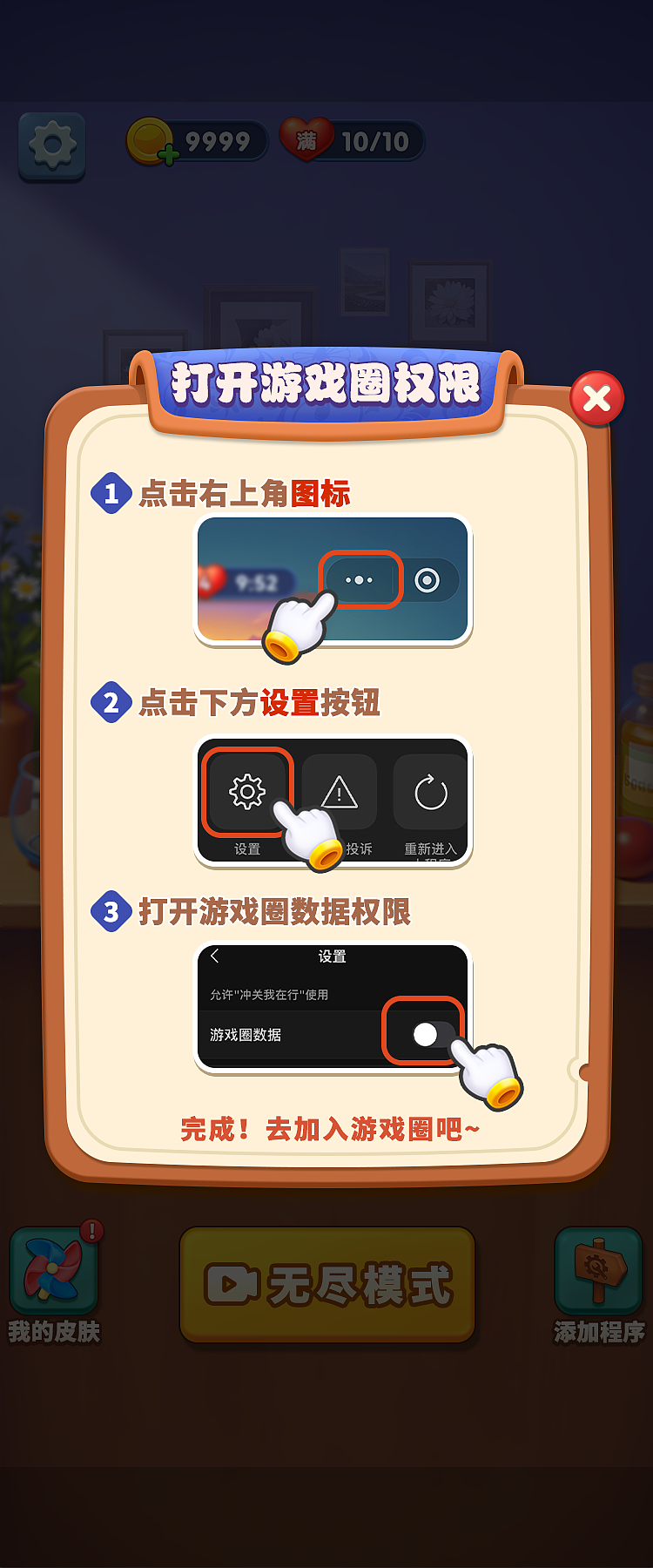 水排序（图ZNDAyNzU1NTc2） - 游戏UI - 站酷设计师大胖不胖呐原创素材 - 站酷ZCOOL