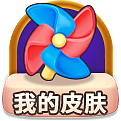 水排序（图ZNDAyNzU1NjA0） - 游戏UI - 站酷设计师大胖不胖呐原创素材 - 站酷ZCOOL