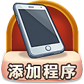 水排序（图ZNDAyNzU1NjI4） - 游戏UI - 站酷设计师大胖不胖呐原创素材 - 站酷ZCOOL