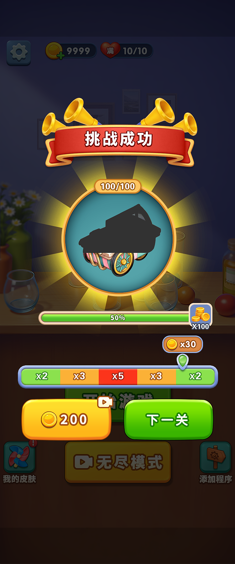 水排序（图ZNDAyNzU1NjQ0） - 游戏UI - 站酷设计师大胖不胖呐原创素材 - 站酷ZCOOL