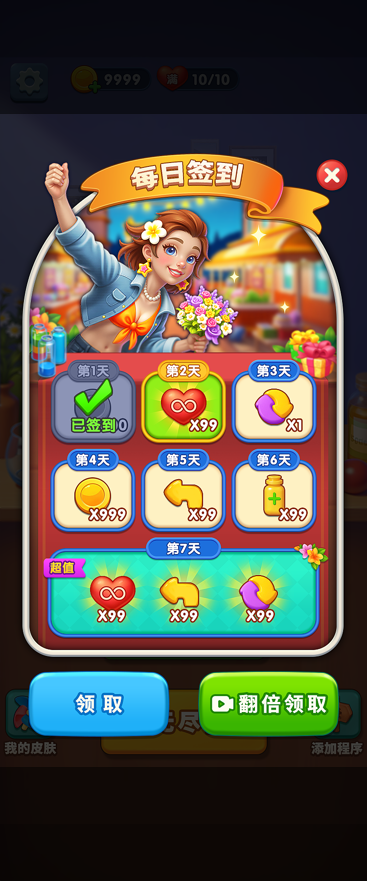 水排序（图ZNDAyNzU1NjA4） - 游戏UI - 站酷设计师大胖不胖呐原创素材 - 站酷ZCOOL