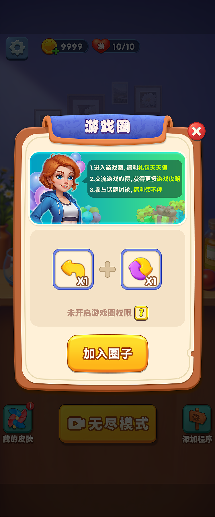 水排序（图ZNDAyNzU1NjU2） - 游戏UI - 站酷设计师大胖不胖呐原创素材 - 站酷ZCOOL