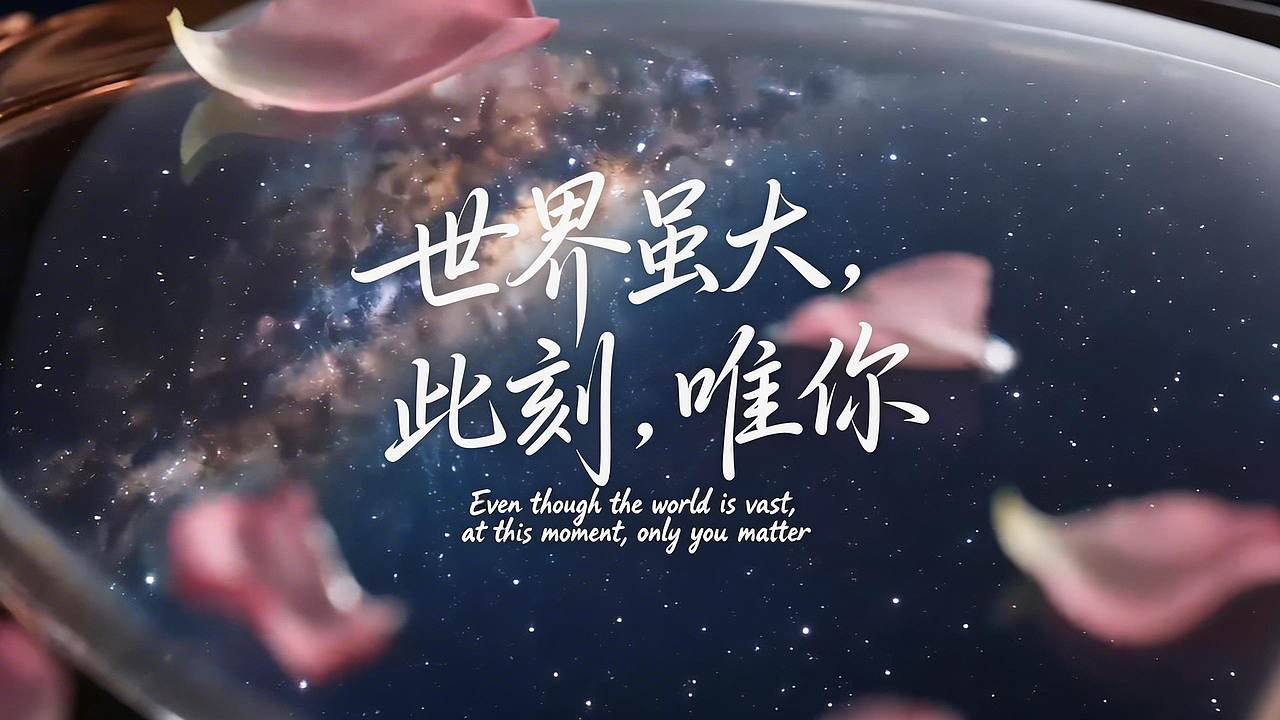 世界虽大,此刻,唯你(图ZNDAyNzU1NzY0) - AI作品 - 站酷设计师AI设计师33酱原创素材 - 站酷ZCOOL