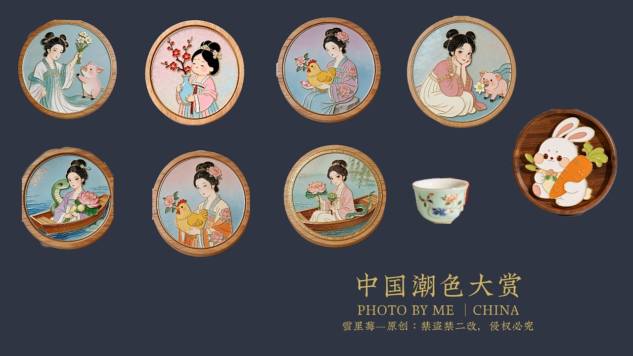 2026|十二月令花神与生肖守护神系列2月份作品集（图ZNDAyNzU1ODcy） - 其他 - 站酷设计师雪里莓工作室原创素材 - 站酷ZCOOL