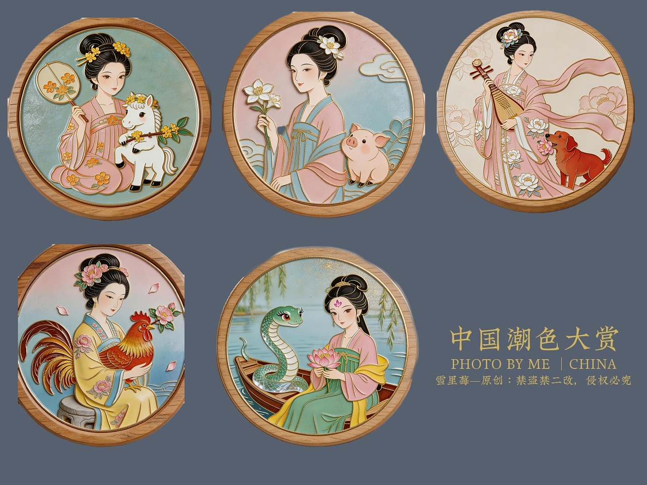 2026|十二月令花神与生肖守护神系列2月份作品集（图ZNDAyNzU1ODY0） - 其他 - 站酷设计师雪里莓工作室原创素材 - 站酷ZCOOL